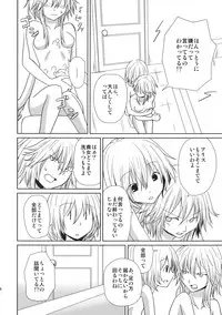 (Reitaisai SP2) [Tatakai no Kiseki (Senyuu)] oo Play ga Mitaindesu!! (Touhou Project)