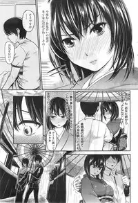 COMIC Kairakuten 2014-09