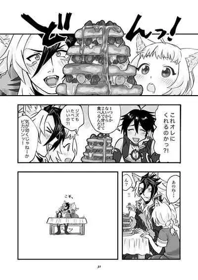 ベヒジズ睡姦