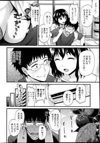 COMIC HOTMiLK 2013-11