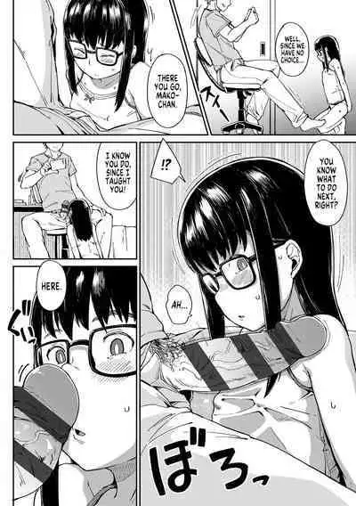 Oshiete Ageru | I'll Teach You