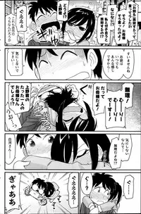 Action Pizazz 2014-03