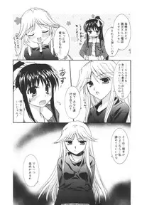 [Morisaki Kurumi] Precious Shokai Genteiban