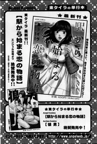 Action Pizazz 2013-09