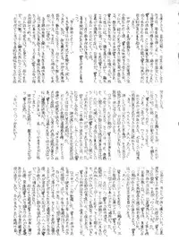 (C31) [ALPS (Various)] LOOK OUT 7 (Various)