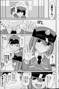 Action Pizazz 2015-07