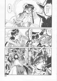 [Fred Kelly] Sleigh Ride