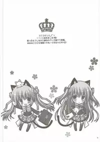 (C86) [Neko Kinryouku (NekoNeko)] Kudamimi na Nyanko (Kudamimi no Neko)