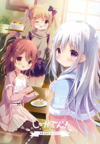 SugaTem! AFTER PARTY!