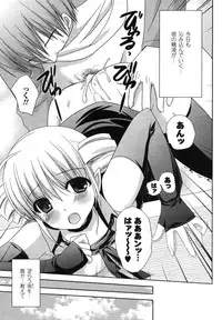 Comic Unreal 2007-06 Vol. 7