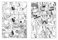 [Floyd Soft] Futa Futa Yuririn (Heartcatch Precure)