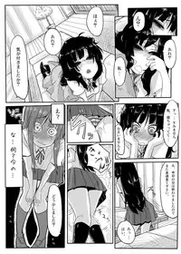 (C76) [Null Mayu (Chimosaku)] Miokuri (K-ON!)