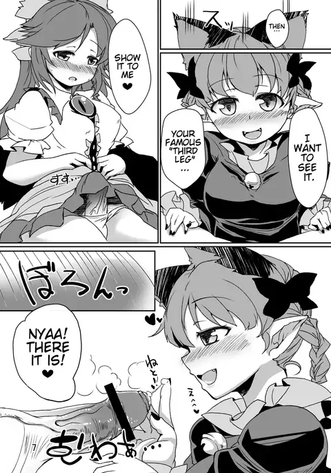 Neko wa Karasu no Daisan no Ashi ga Osuki