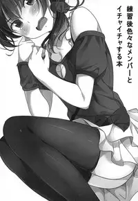 Renshuugo Iroiro na Member to Ichaicha Suru Hon