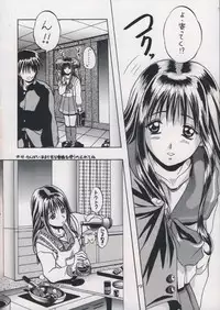 [OTOGIYA (Mizuki Haruto)] 「・・・・・」 (To Heart)