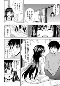 [Marumarusuke] Nurechaukara Itazura Shinaide! ~Apron Sugata no Osananajimi o Ushirokara~ 2 [Digital]