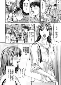 [Kitazato Nawoki] Love Place 1 [Digital]