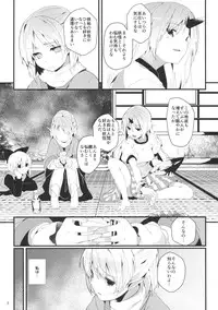 (C88) [Tetsu no Otoshigo (Chirorian)] Green Find (Touhou Project)