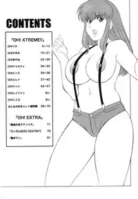 [Rippadou] OH! XTREME!!