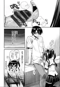 [Saegusa Kohaku] KURO-SiS -Black Sisters-