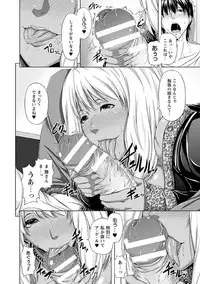 [R-gen] Mesu Hana ga Ochiru Toki - Maidenly Bloom Fallen [Digital]