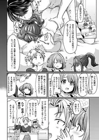 [Kamiya Zuzu] Strawberry Time [Digital]