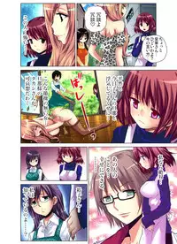 [Nishikawa Kouto] Hitozuma Uzuki Ch. 1-13 [Digital]