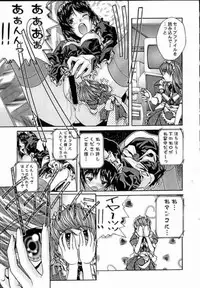 [MISS/SAIL] .exe (Hand Maid May)