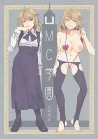 (C79) [Alice no Takarabako (Mizuryu Kei)] MC Gakuen San Jigenme