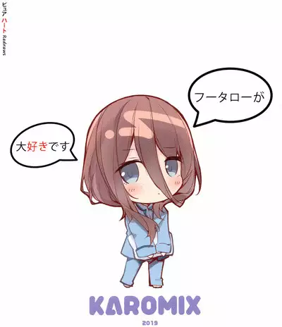 Miku ga Kisei Jijitsu o Tsukuru Hon