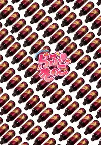 (C86) [Shibou Suitei Jikoku (Tehen)] Love Kinoko (THE IDOLM@STER CINDERELLA GIRLS)