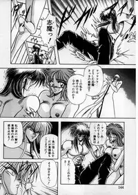 [Hasebe Kazunari] Choujuu Senshi Shima