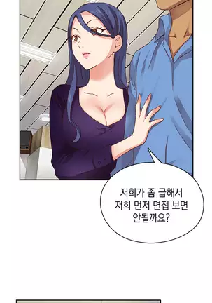 H Campus Ch.0-26