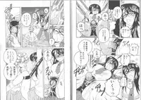 [Wanyanaguda] Meganekko Club