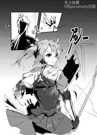 [personality] Dark Spread (Kantai Collection -KanColle-) [Chinese] [Decensored]
