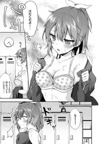 [Tetsuyama Kaya] Shojo Holic - Virgin-holic [Digital]