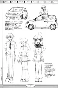 (CR36) [Active Sunrise (Muranako)] Oshiroibana -REFRAIN- Risshun