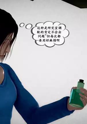 【PIXIV】 DDK00 弥生 第五章