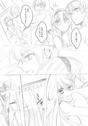 wishing you a future filled with happiness sample