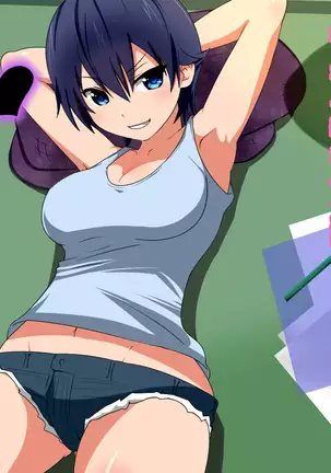 Oji-san Okozukai Choudai