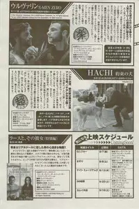 Monthly Vitaman 2009-09