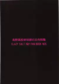 Karasuno Koukou Haikyuu-Bu VS Hinata Shouyou