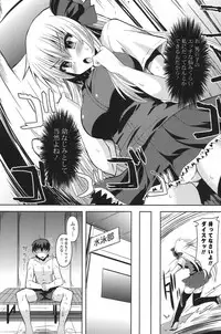 COMIC Potpourri Club 2012-08 [Digital]