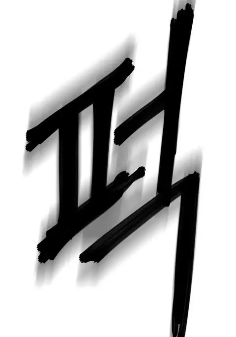 Refrain Love Ch.1-24