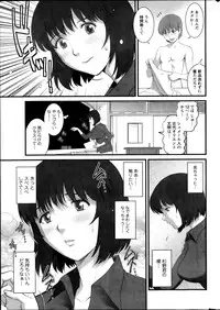 Action Pizazz 2013-11