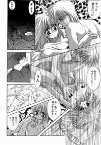 [M Ecchi Kei] ♂Ecchi ne♀