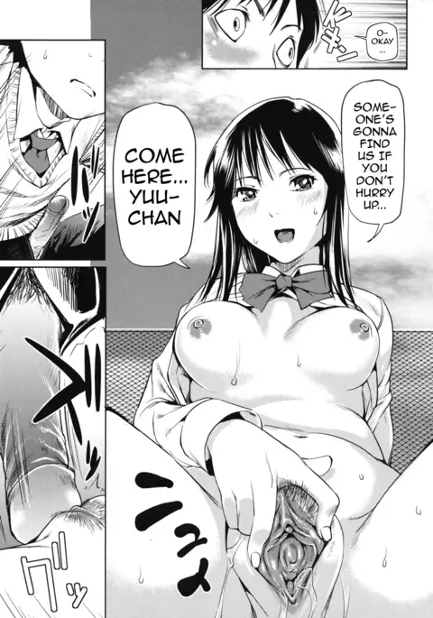 Kouzen Waisetsu Kanojo | Indecent Exposure Girlfriend