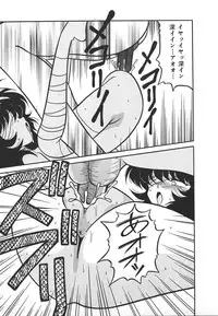 [Anthology] INDEEP Vol.17