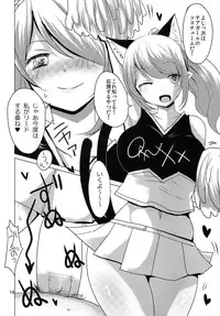 (Kouroumu 10) [Jackpot 64 (HAN)] ORNXX (Touhou Project)