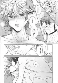 Homura Mikoto mo Count shitai